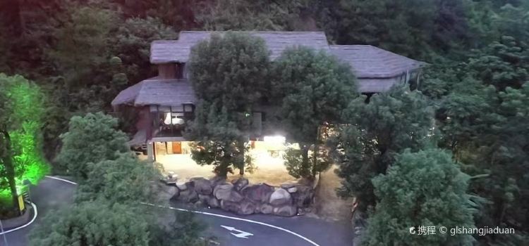 兴宁逍遥谷民宿·餐厅