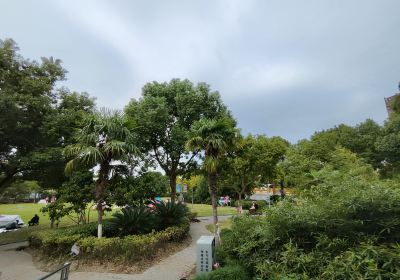 海塘文化公園