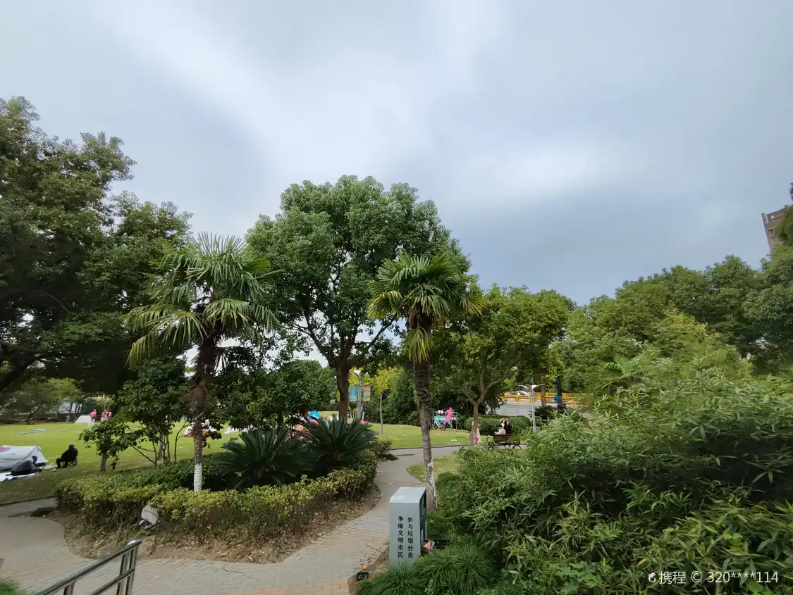Hotels near Haitang Culture Park