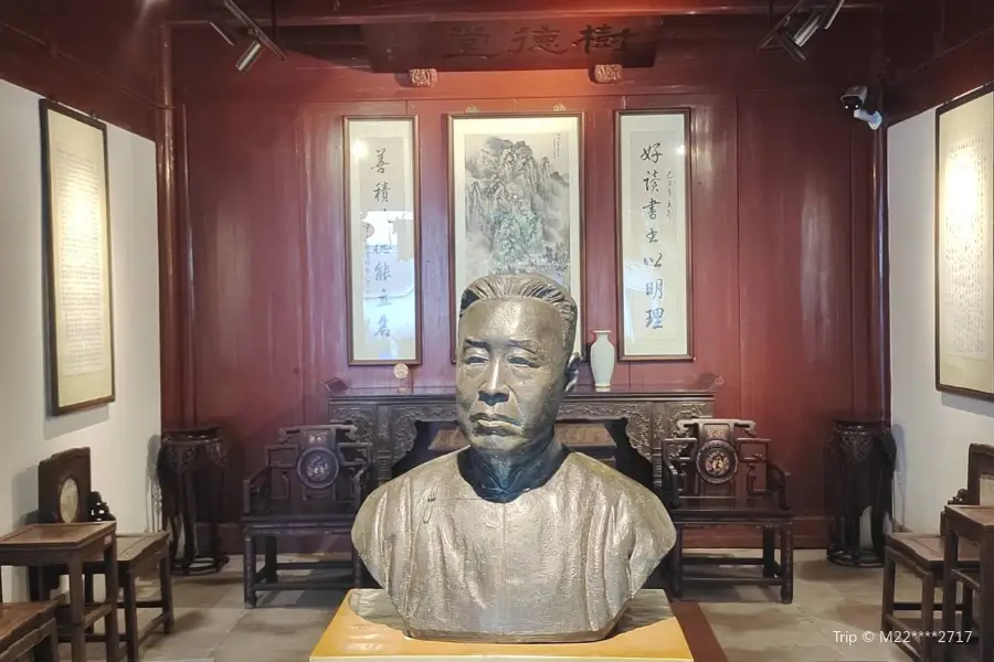 Library of Feng Mengzhuan