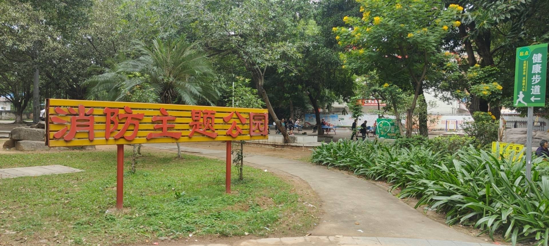 Hotels near Banfu Park