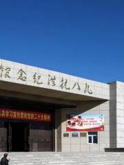 Jiuba Flood Fighting Memorial Hall