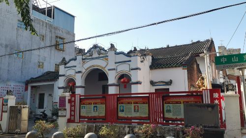 Lingshui Lizu Zizhixian Museum