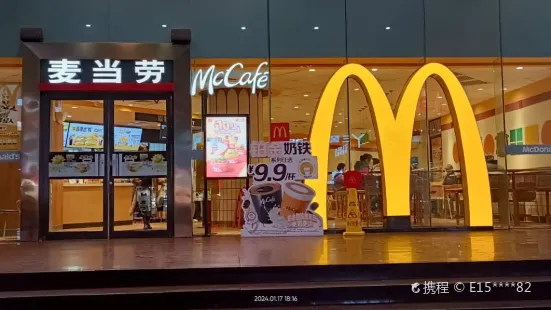 McDonald's (tonglingtongguanshan)