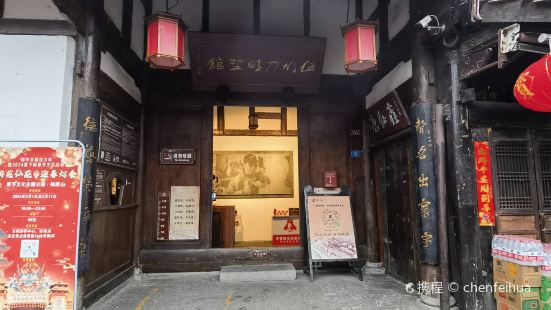 伍明萬雕塑館