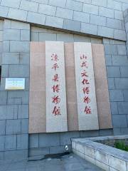 灤平縣博物館