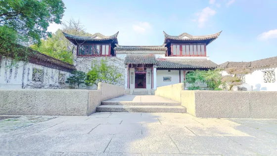 南園