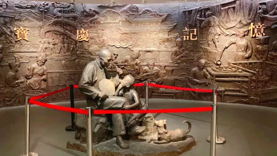 Shaoyang Museum