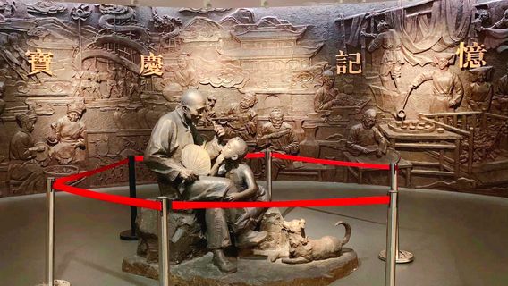 Shaoyang