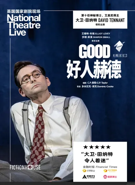 chang sha   ·   guo ji wu tai ying xiang xi lie 《 hao ren he de 》 | Changsha