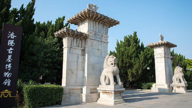 The Luoyang Museum of Ancient Tombs