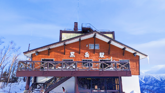 Daisetsuzan Sounkyo Kurodake