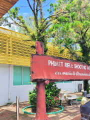 Phuket Shooting Range