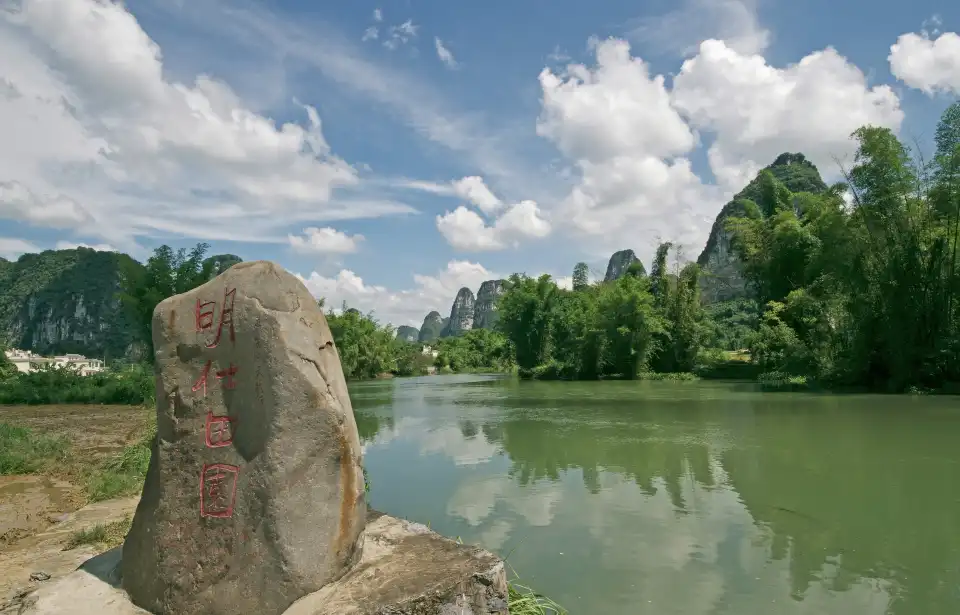 3_Mingshi Rural
