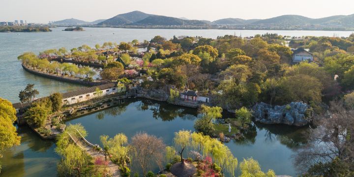 Li Garden