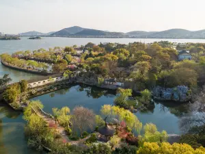 Li Garden