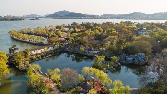 Li Garden
