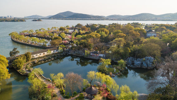 Wuxi