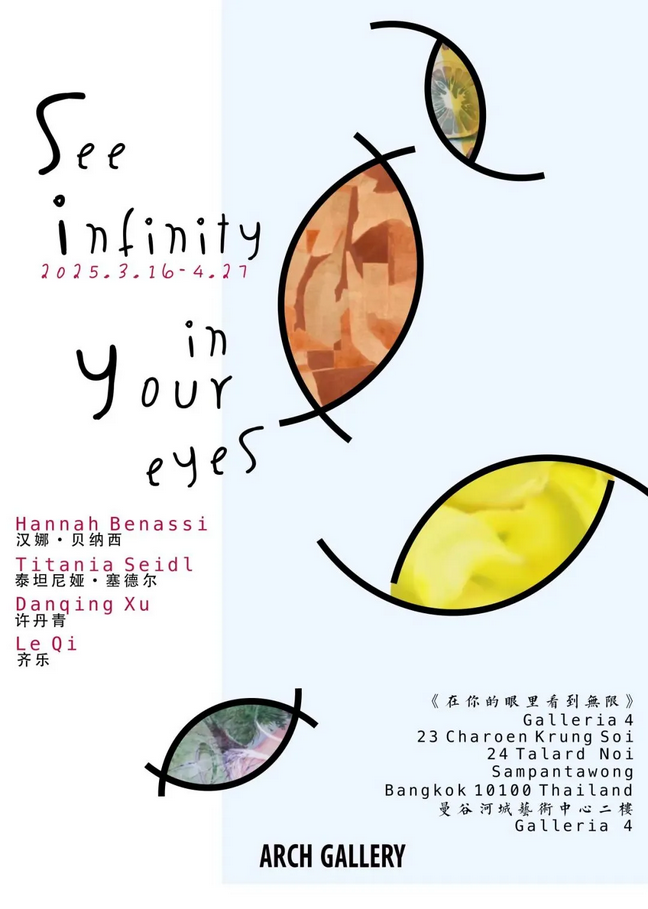 Group Exhibition: Seeing Infinity in Your Eyes | Bangkok Art & Culture Centre