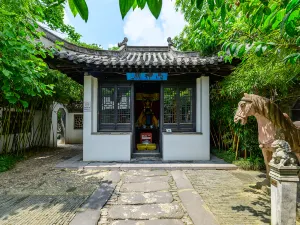 Ancient Yuchengyi