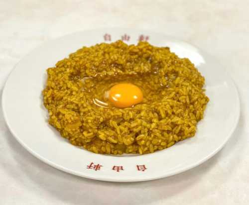 自由軒　總店