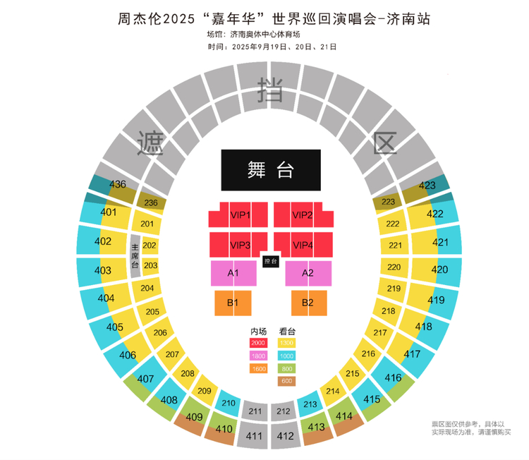 en-XX | Seating Map