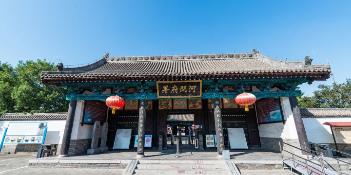 Hejian Government Office
