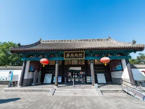 Hejian Government Office