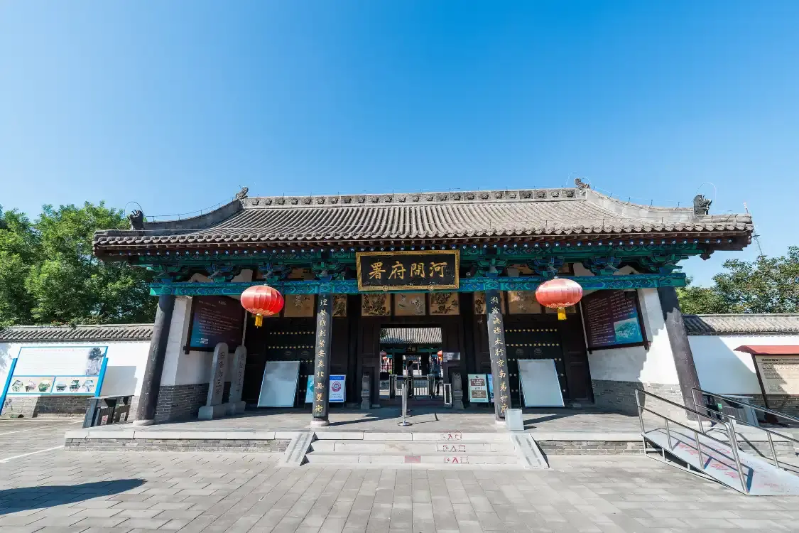 Hotels near Ancient Government Office of Hejian