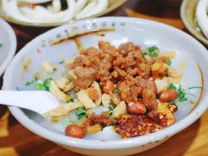 GAO JI DOU FU NAO
