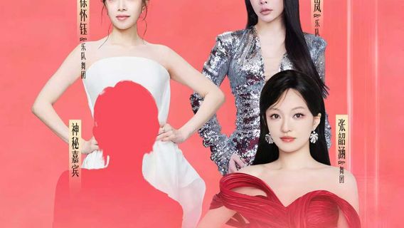 xin xiang · ao li tu nv shen zhi ye yan chang hui