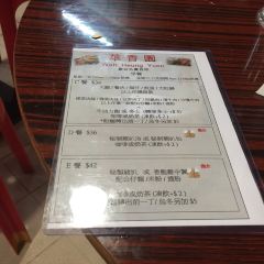 華香園張用戶圖片