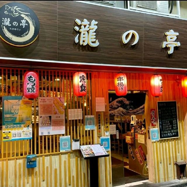【#高質日本刺身壽司】