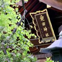 愛宕神社