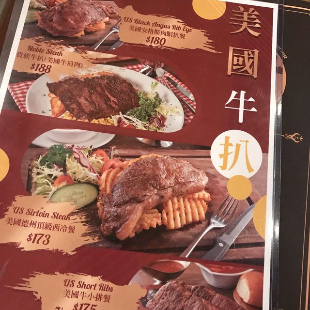 超正羊架