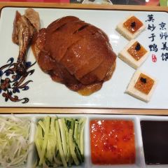Hunchun Cake and Roast Duck (Weiyang Road Shenglong) 여행 사진