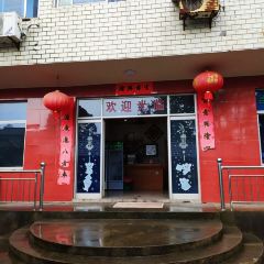 红灯笼姥姥饭店·江景餐厅 User Photo