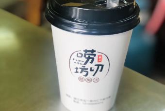 Lao Dao Room User Photo