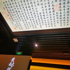 敬李白·江南小馆(印象汇店) User Photo