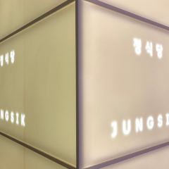 Jungsik Seoul User Photo