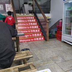 JIN KAI MIAN PI User Photo