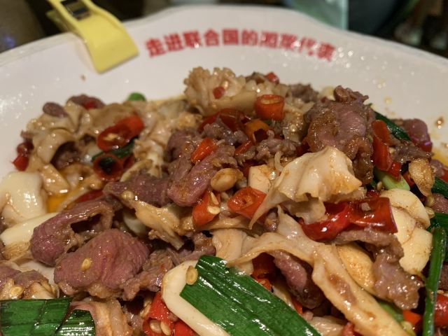Chui Yan Xiao Chao Huang Beef( Wu Yi Hua Fu Dian )