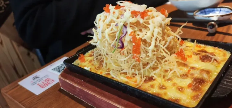 Konomi Restaurant