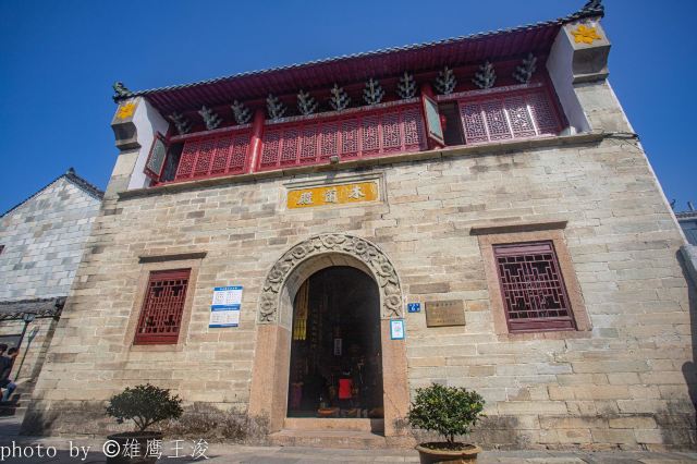 무란산
