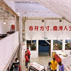 鸿姐老火锅(上海旗舰店) User Photo