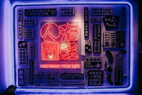 Sake Warm Your Life