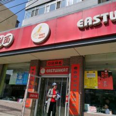 东方削面(迎泽街店) User Photo
