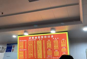 Sijie Noodle & Rice Flour Shop (Pozi Street Branch) user photo