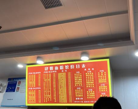 Sijie Noodle & Rice Flour Shop (Pozi Street Branch)