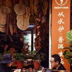 CONG SHUI LU REFECTORY 여행 사진